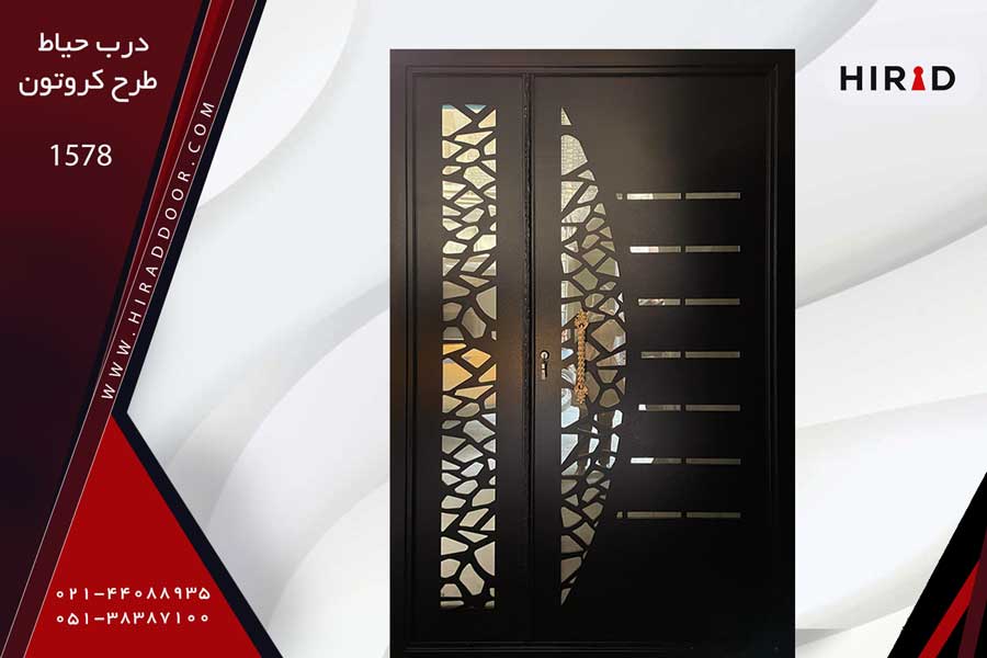 درب حیاط یک و نیم لنگه طرح کروتن 1578